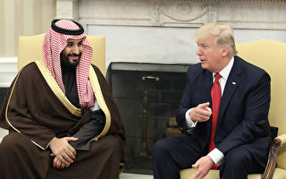 沙特王室突然易儲 將給中東帶來什麼