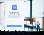 蘋果將推iPhone新功能 讓你開車更安全
