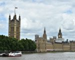 英国议会邮件系统遭黑客攻击