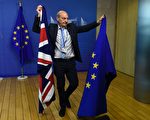 脱欧谈判正式开始 欧盟英国立场分歧大