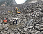 四川国有林场山体垮塌 已致14死、5失踪