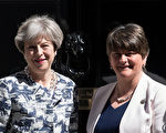 送十亿英镑 英国保守党组成少数派政府