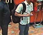 金元宝骗局频现 马州华人被骗两万元
