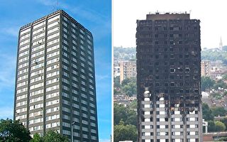 伦敦格伦菲尔塔楼6月14日凌晨起火，造成79人死亡或失踪。图为该塔楼遭受火灾前后对比图。（左：R Sones／维基百科。右：TOLGA AKMEN/AFP/Getty Images。大纪元合成）
