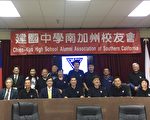 建中校友會11日年會 徐建國校長專程蒞臨