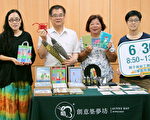 整合行銷成功論壇 獲益無限可能