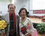 恩愛夫妻50年 歌聲花朵賀雋永