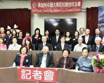 7月2日蒙市纪念七七抗战80周年