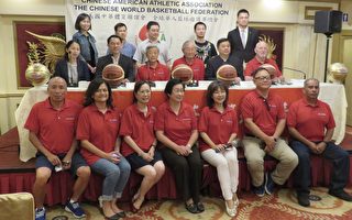华人篮球盛事 11月在马来西亚开赛