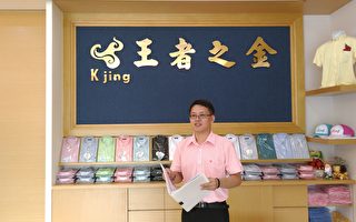 王者之金K Jing 商务首选 经编机能衬衫