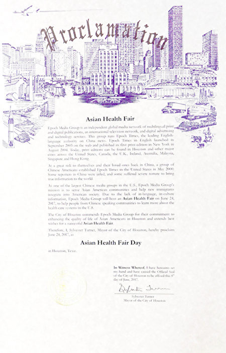 休斯頓市長Sylvester Turner特地頒發褒獎，並命名6月24日為休斯頓亞裔健康日。（大紀元圖片）