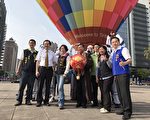 桃园石门水库热气球嘉年华 梦幻体验