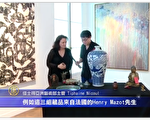 巴黎佳士得將拍賣中國珍貴古董