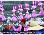 巴黎旧货沙龙 买得便宜又做公益