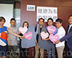 港环团促收紧空气质素指标
