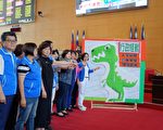 台中力推数位治理局 蓝营指叠床架屋