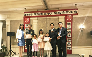 美东协会演唱赛 明慧学校学生获第一