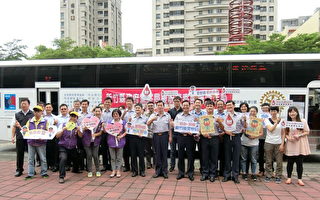 庆祝警察节 竹县警察局举办捐血活动