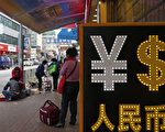 中国资金对加拿大房市影响之谜