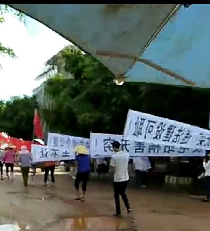 7月27日,廣東湛江市遂溪縣江洪鎮水堀村數百村民因阻止協鑫光伏項目施工,遊行示威到鎮政府,遭邊防武警鎮壓。(村民提供)