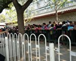 香港主权移交纪念日 大陆访民遭严控