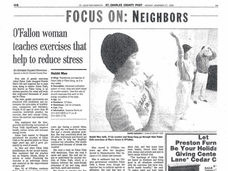 2000年11月27日，《聖路易郵報》刊登毛慧芷和其他法輪功學員在社區圖書館介紹法輪功的新聞。（毛慧芷提供）