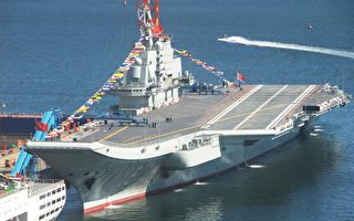 台国防部：中共辽宁舰沿台海中线以西航行