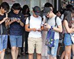 電腦遊戲危害大 港一成學童打機成癮
