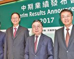 恒隆集团中期多赚34% 派息0.19元