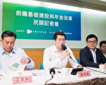 台绿民调：61％民众赞成前瞻条例