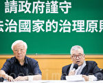 台前瞻缺落日条款 郝明义吁修法补足