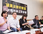 矿业法排审 台立委吁政院勿干预