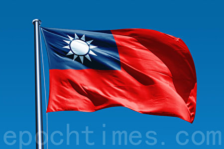台灣國旗。（大紀元合成圖） 
