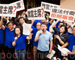 誰當前瞻會議主席 台朝野協商破局