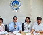 处理妇联会 台内政部：依党产会论述应对