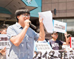 拒劳基法修恶 台青年吁还七天假