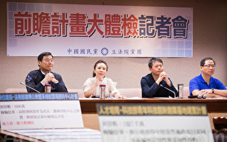 國民黨立委稱前瞻違法 赴監院檢舉林全