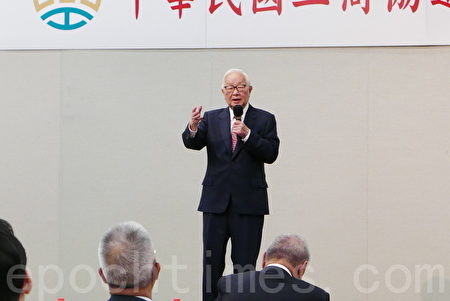 台积电董事长张忠谋28日在工商协进会会员大会上发表专题演讲。（郭曜荣／大纪元）