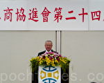 改善环境留住企业 台工商大老提三建议