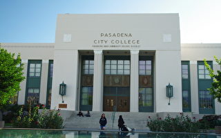 帕萨迪纳市立学院是加州114所社区大学之一。（大纪元）