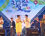 东石渔人码头海之夏祭 金曲歌后开唱