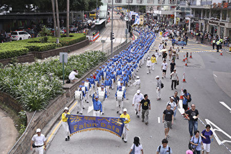 香港7.1大游行下午3时正式出发，法轮功学员队伍气势浩荡。（余钢／大纪元）