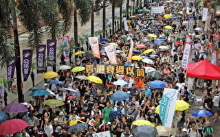 香港七一大游行 五万人上街抗中共打压