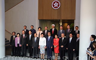 林郑月娥出席第一次行政会议后，联同政务司司长、财政司司长与16位非官守行会成员见记者。（蔡雯文／大纪元）