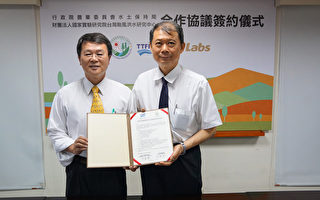 台防災技術合作 水保局與颱洪中心簽MOU