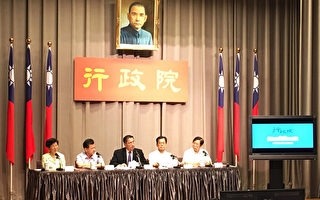 台灣修法 退離公職者赴陸違規參加活動將懲處