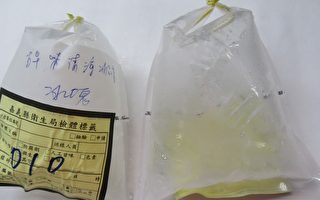 嘉义县卫生局第一波冰饮品抽验，7件不合格，其中一件。（嘉义县政府提供）