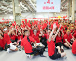 台新金庆25周年兼做公益 吴东亮同乐