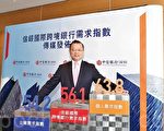 外儲連升五月 人民幣料跌破7算