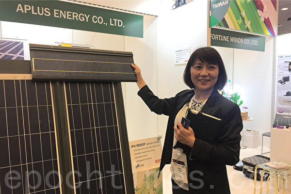 北美太陽光電展開幕 台灣廠商首次組團參加
